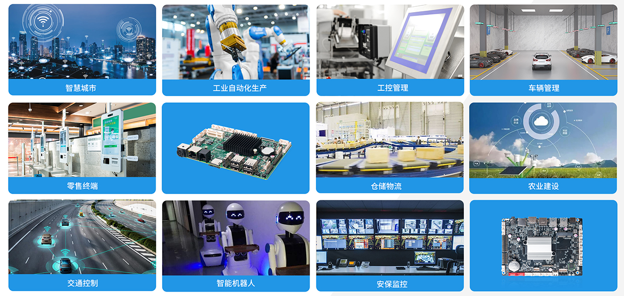 南宫NG·28(中国)相信品牌力量科技嵌入式主板 南宫NG·28(中国)相信品牌力量科技嵌入式主板